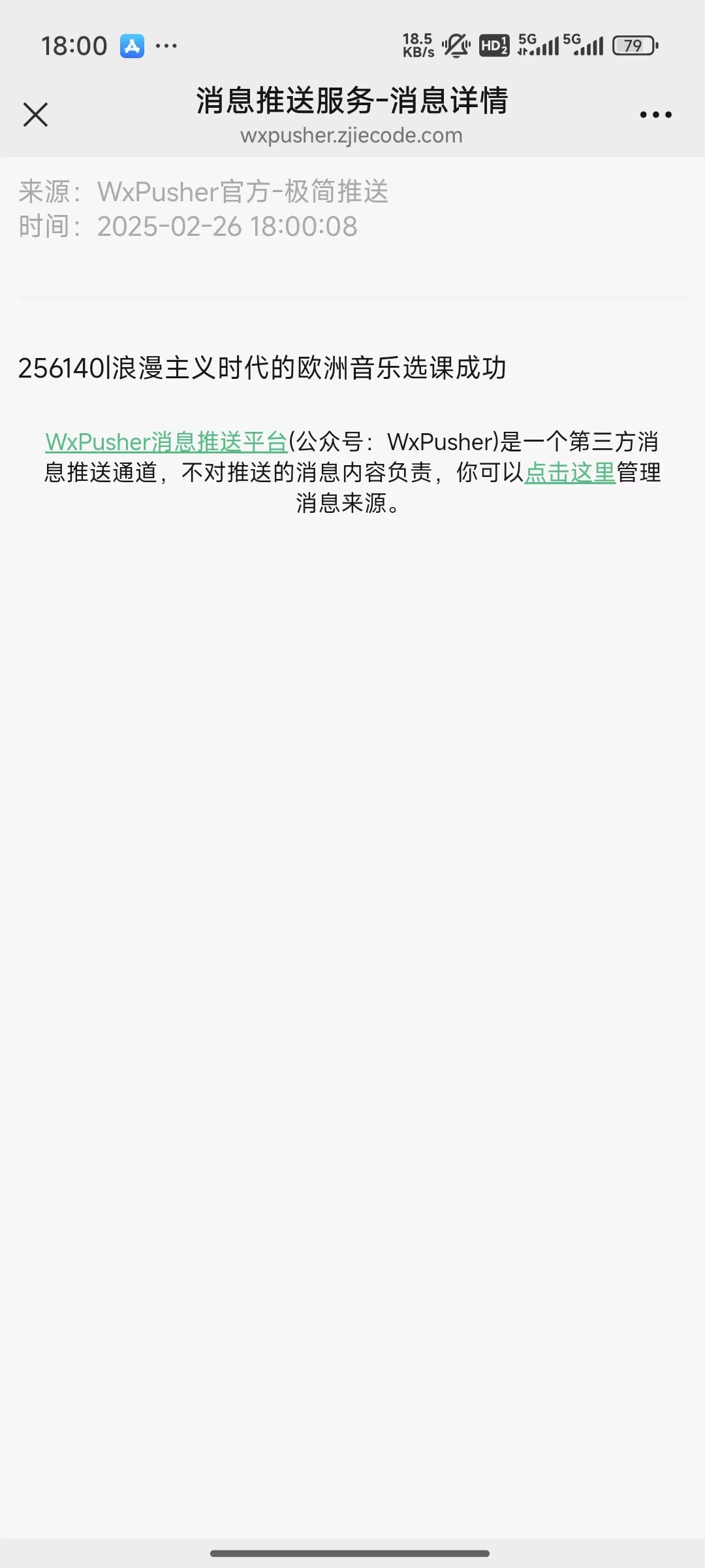 2025-02-28T09:39:37.png