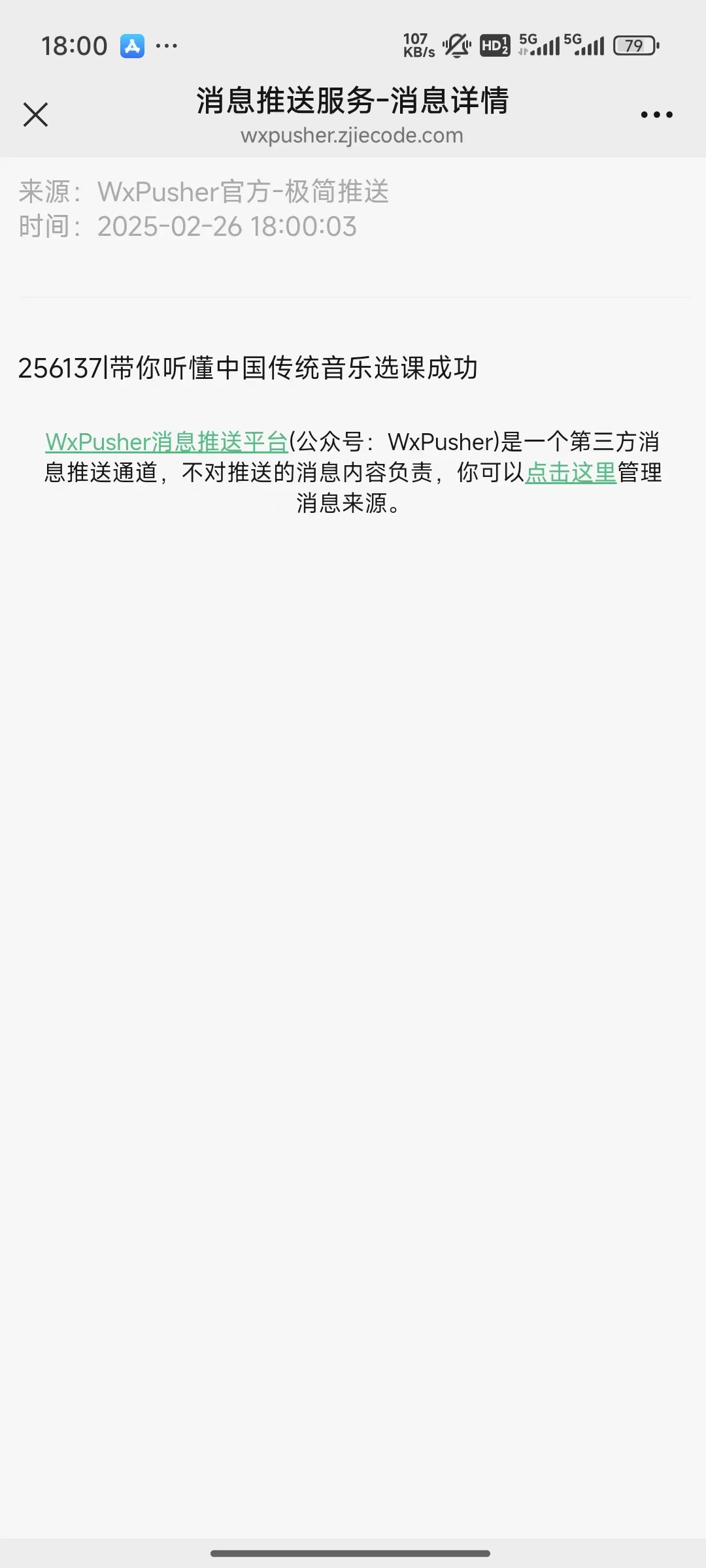 2025-02-28T09:34:32.png