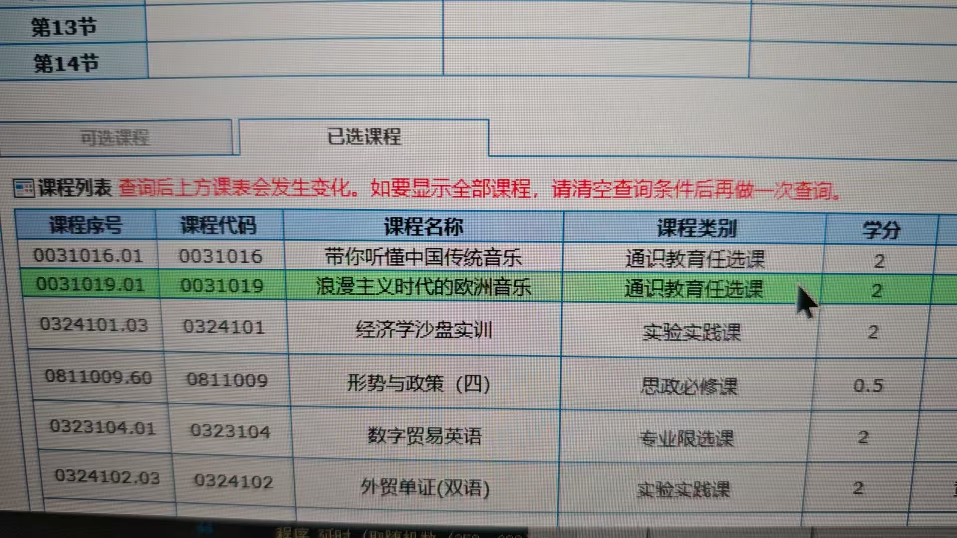 2025-02-28T09:39:59.png