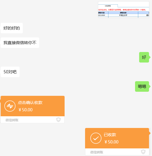 2025-02-28T09:30:12.png