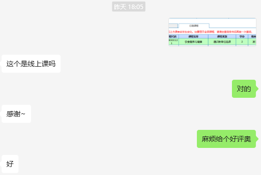 2025-02-28T09:56:17.png