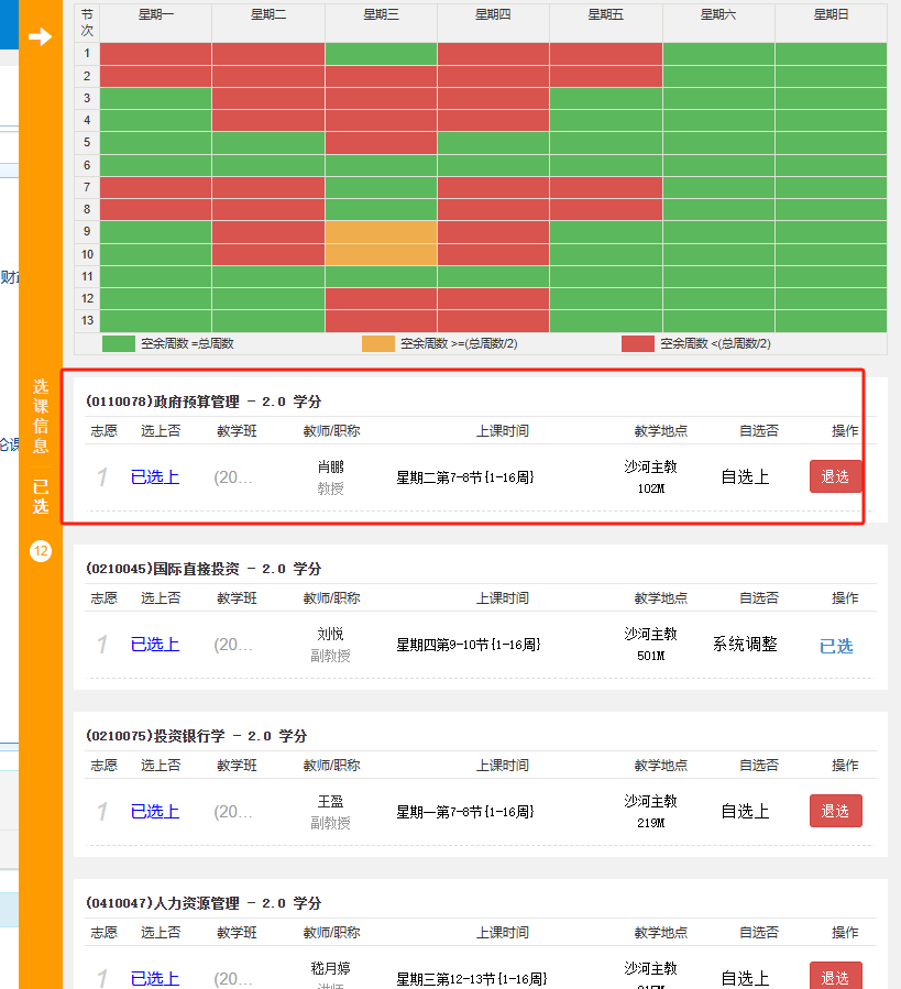 2025-03-01T05:34:41.png